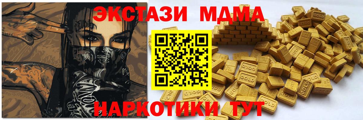 Ecstasy VHQ  Ecstasy Cube  Вход с VPN  Армавир 