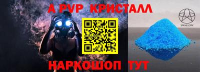 мефедрон VHQ Кимры