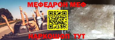 мефедрон VHQ Кимры