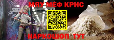 мефедрон VHQ Кимры