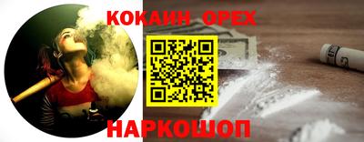 кокаин колумбия Кингисепп