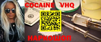 мефедрон VHQ Кимры
