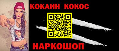 мефедрон VHQ Кимры