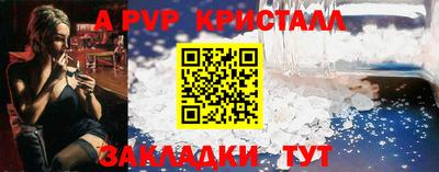 мефедрон VHQ Кимры