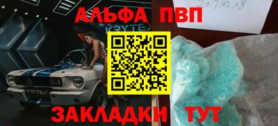 мефедрон VHQ Кимры