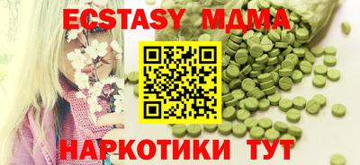 мефедрон VHQ Кимры