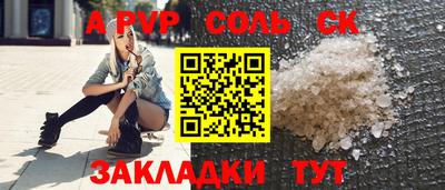 мефедрон VHQ Кимры