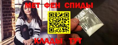 мефедрон VHQ Кимры