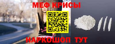 мефедрон VHQ Кимры