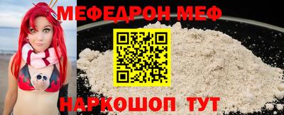 mdma Кинель