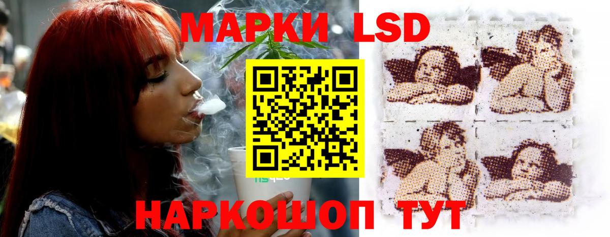 Армавир  Лсд 25 экстази кислота  Вход с VPN  LSD-25 экстази  LSD-25 экстази кислота 