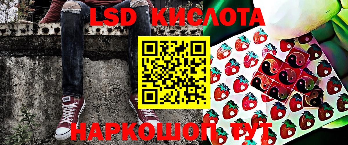 Наркотические марки 1,5мг  Марки 25I-NBOMe  Наркотические марки 1,5мг  Армавир  Вход с VPN 